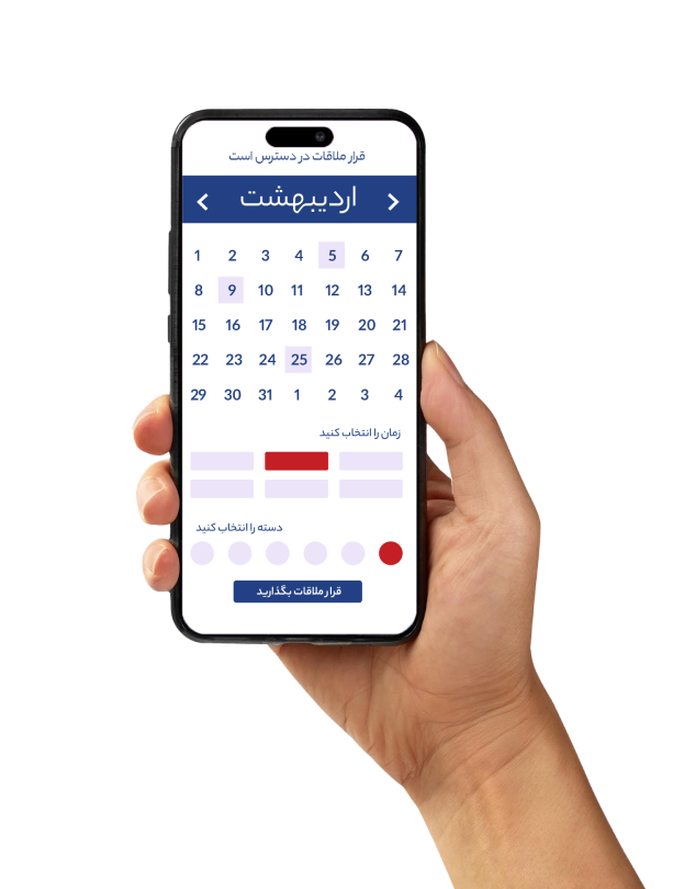 man holding smartphone isolated white background 745615 320 2
