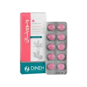 قرص ونوویتال دینه 2 1gzr